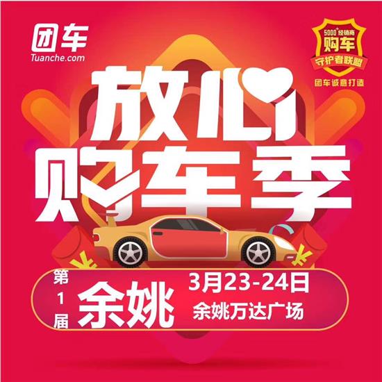 汽车界的品如衣柜来啦